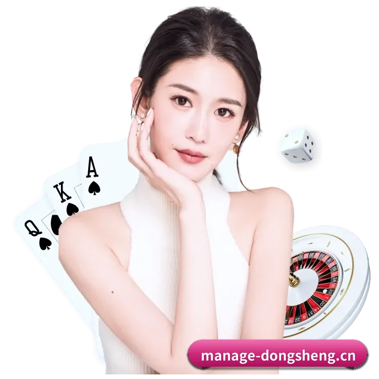 东升国际 APP - dongsheng